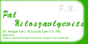 pal miloszavlyevits business card